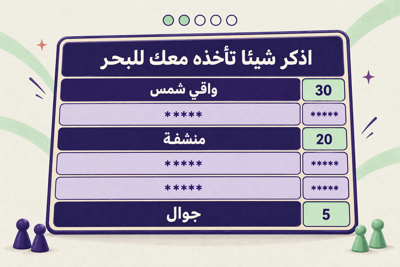 جمعة فيود